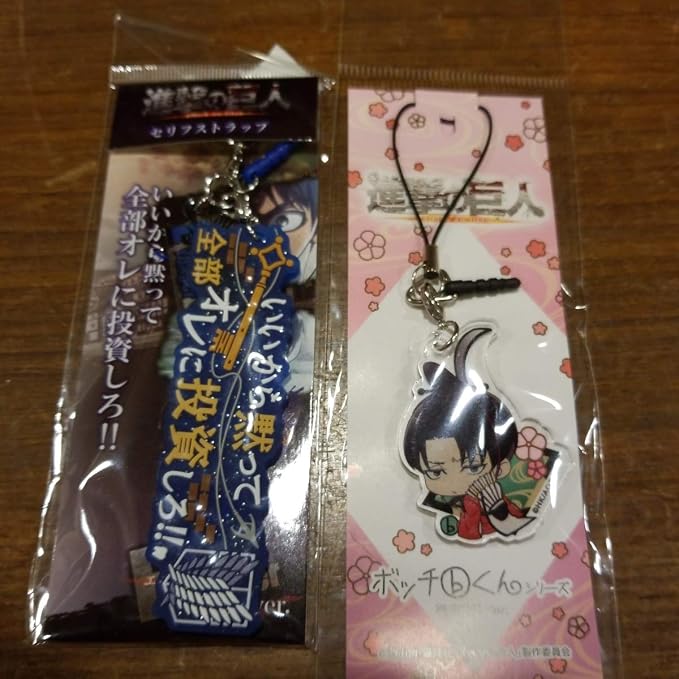 Amazon 進撃の巨人 リヴァイ 雛祭りver ボッチくん セリフストラップb エレン アニメ 萌えグッズ 通販