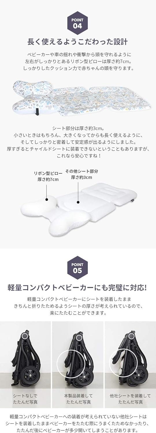 Amazon ベビーカーシート マニト ズレ防止機能付 オールシーズン用 リボン型ピロー ベビーカーシート フラワーディアブルー ベビーカーシート クッション ベビー マタニティ 通販