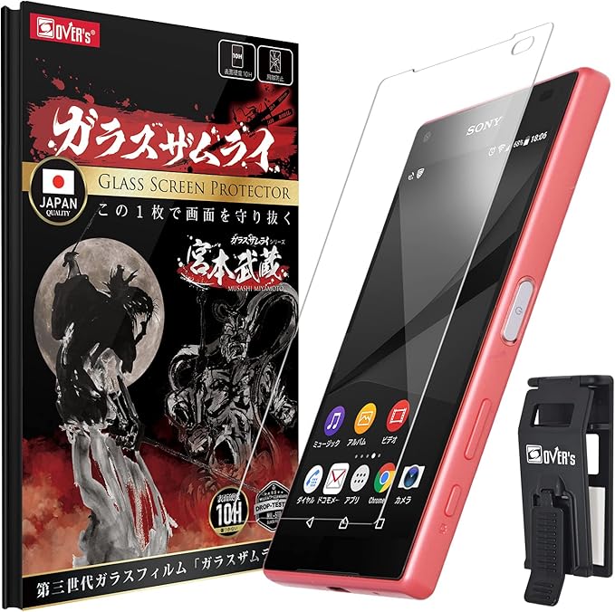 Amazon ガラスザムライ 日本品質 Xperia Z5 Compact 用 ガラスフィルム エクスペリア Z5 コンパクト 用 So 02h 用 強化ガラス 保護フィルム 最新技術oシェイプ 最強硬度10h らくらくクリップ付き Over S 24 K スクリーンプロテクター 通販