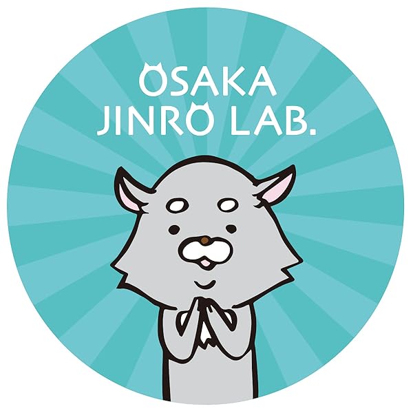 人狼ゲームで 言い過ぎた と思ったら読む本 人狼ゲームで学ぶおもいやりコミュニケーション 長谷直道 プレゼンテーション Kindleストア Amazon