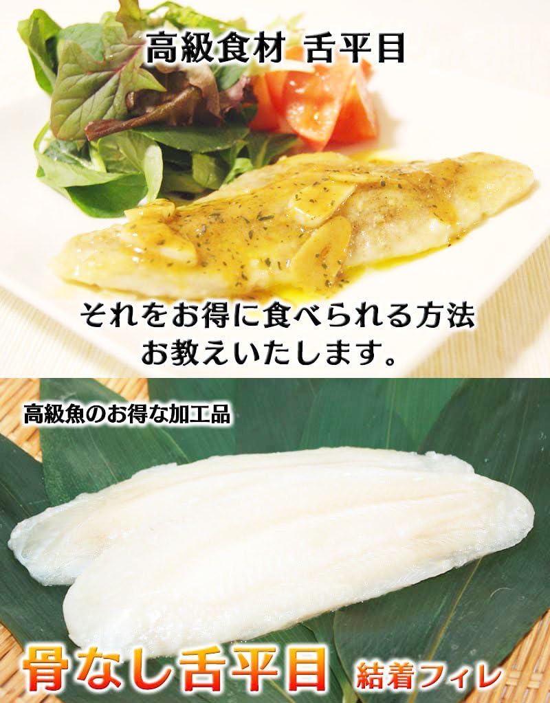 Amazon 業務用 冷凍舌平目フィレ 約100ｇ 10枚 築地の匠 鮮魚 通販