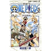 One Piece - Tome 5 (en japonais) (Japanese Edition)