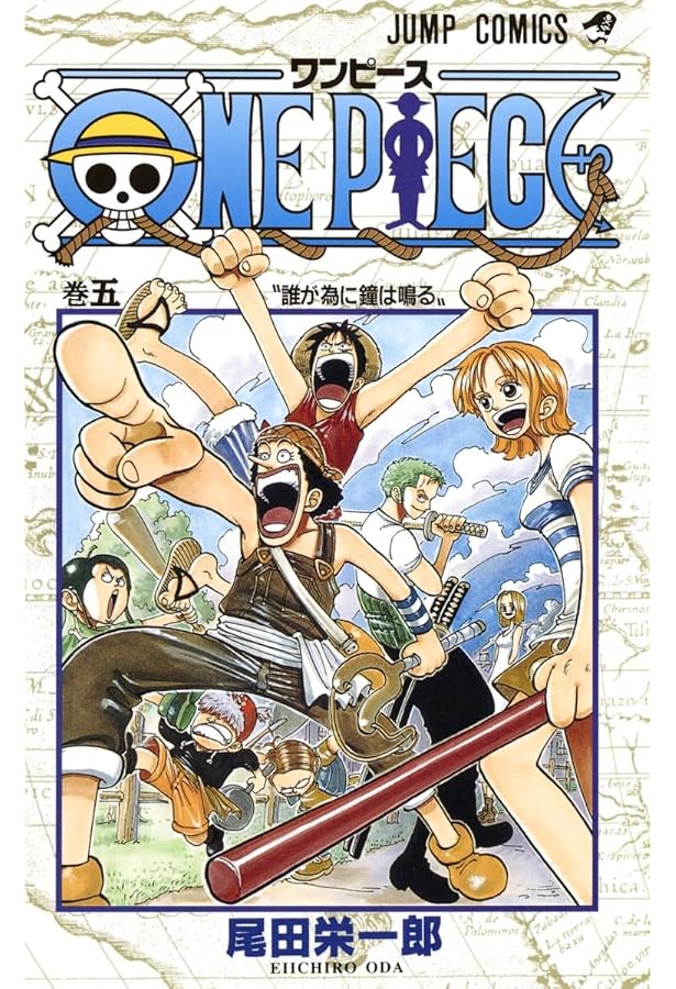 ONE PIECE magazine 8冊(付録付き)+ 額縁３つ ONE PIECE magazine 8冊(付録付き)+ 額縁3つ