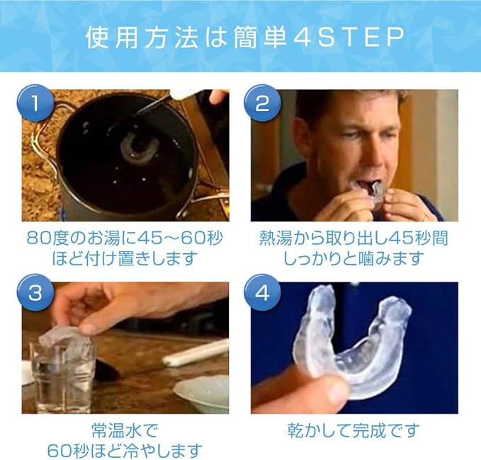 Amazon Co Jp Grocia グロシア マウスピース G 002 ドラッグストア