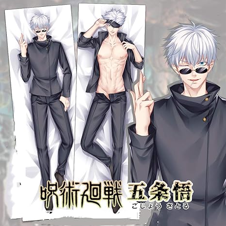 Amazon 五条悟 呪術廻戦 抱き枕 抱き 枕 抱き枕カバー 添い寝 抱き枕 柔らかい 多機能 横向き寝 洗える 癒し系 デスク 昼寝まくら プレゼント かわいい ふわふわ 特大 40 40cm 枕芯を含む メガネバージョン3 アニメ 萌えグッズ 通販