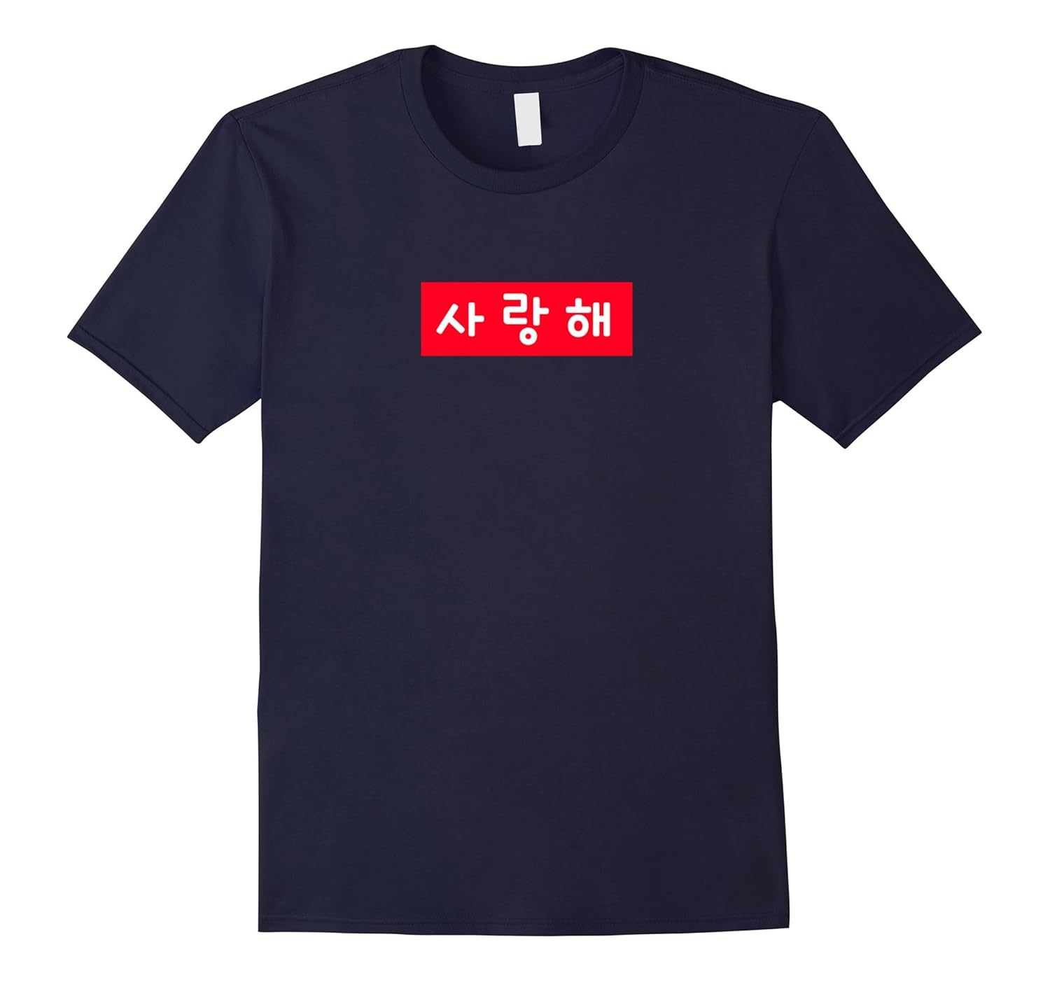 I Love You, Saranghae - Korean Graphic T-Shirt-ANZ