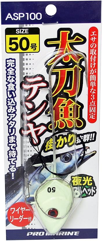 Amazon 太刀魚テンヤ Asp100 50号 プロマリン 釣り具 Pro Marine プロマリン 釣り