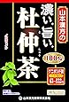 山本漢方製薬 濃くて旨い 杜仲茶100% 4gX20H