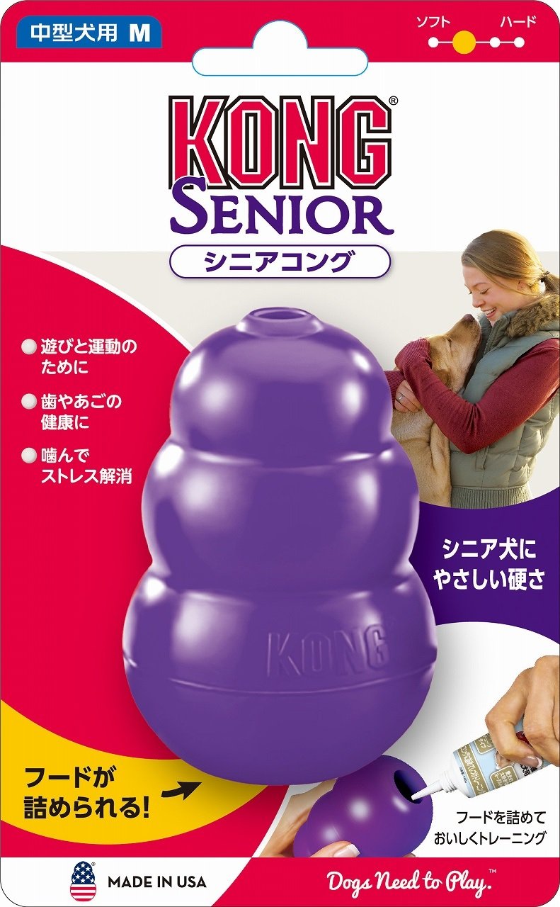 Kong(コング) 犬用おもちゃ シニアコング M サイズ の商品画像