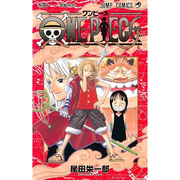 One Piece Vol 41 Oda Eiichiro Books Amazon Com