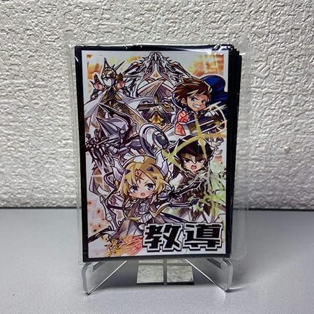 Amazon Co Jp 遊戯王 ドラグマ 教導の聖女エクレシア 教導 Sd サンパン スリーブ ホビー