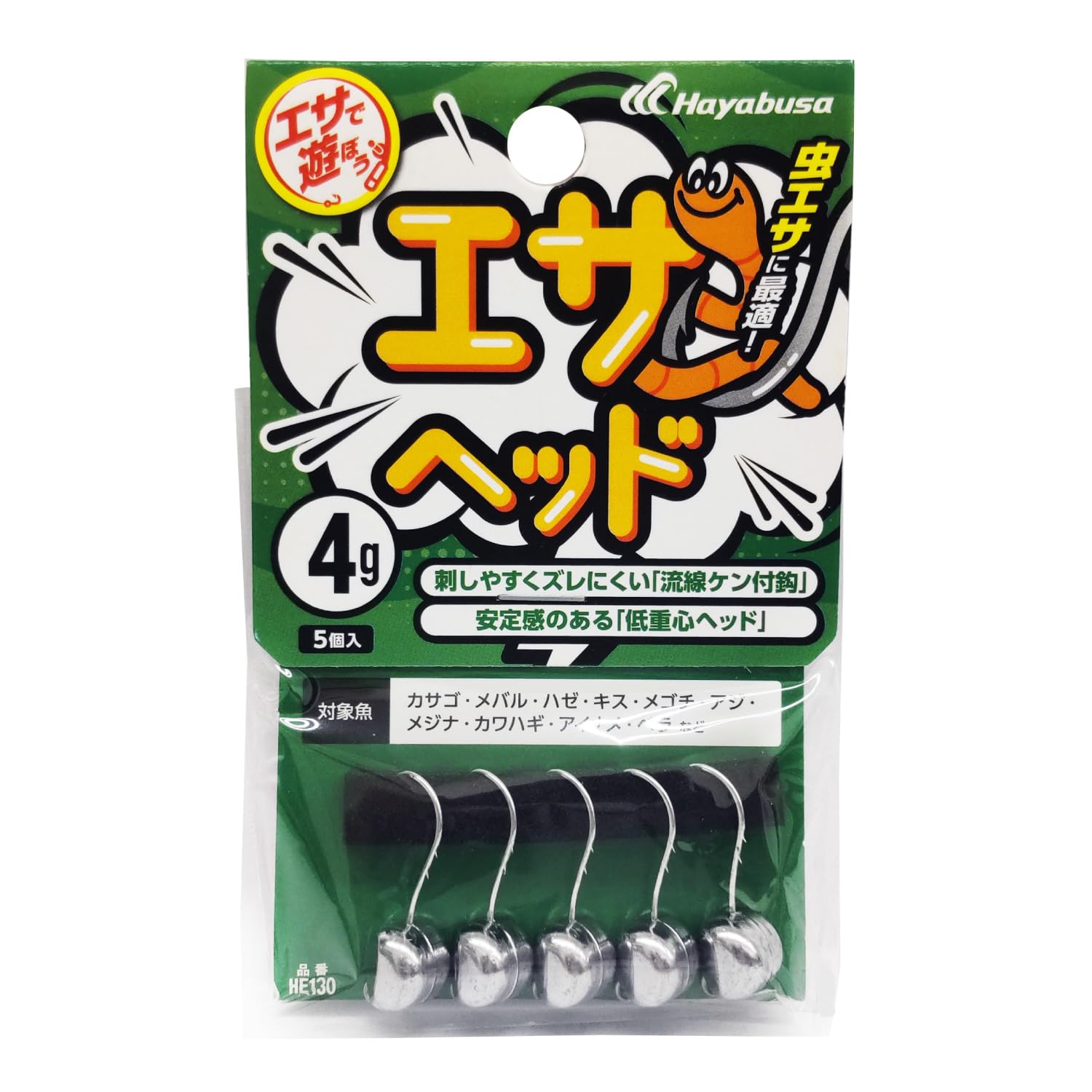 ハヤブサ ブラクリエサデ遊ぼうエサヘッド 4の商品画像