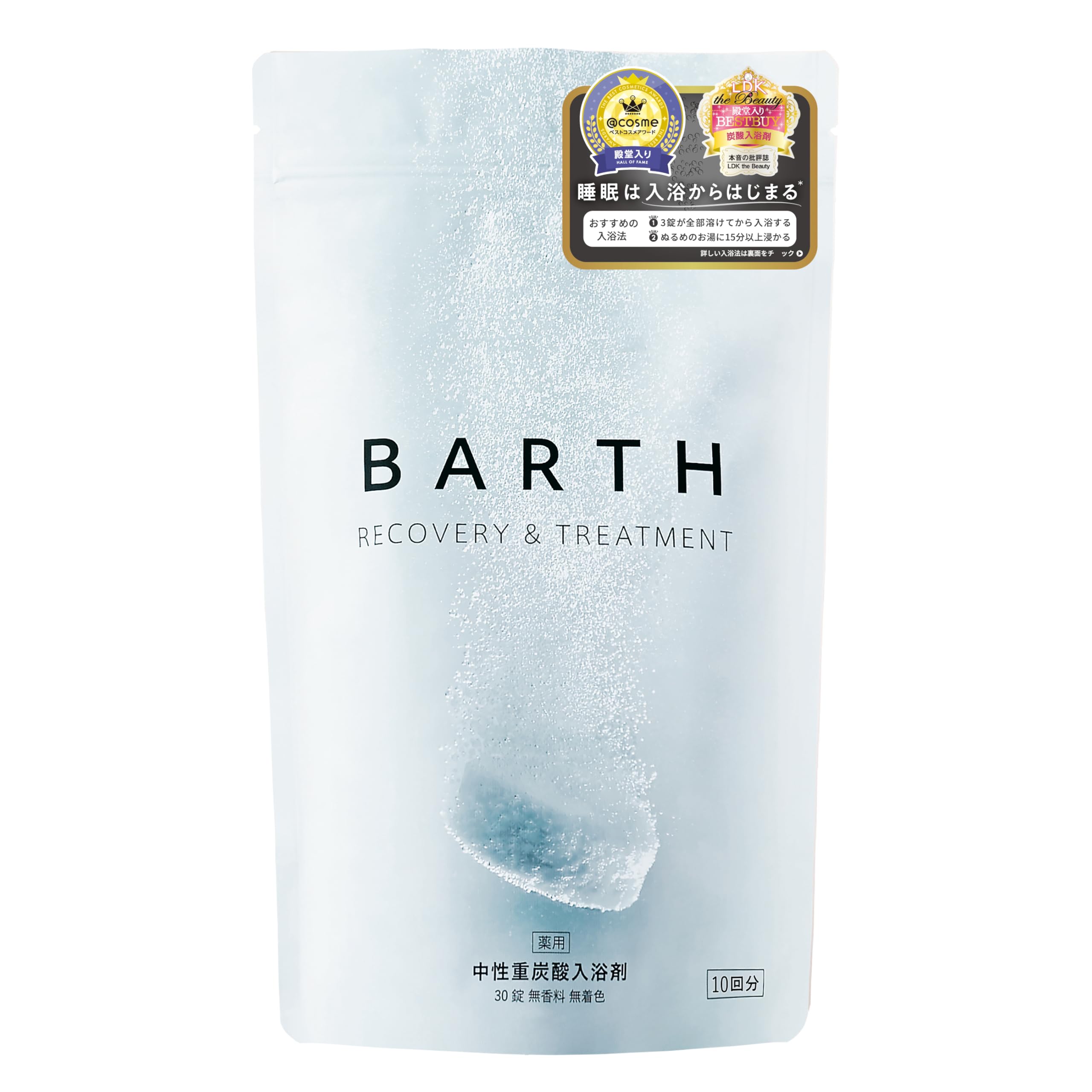 BARTH 中性重炭酸 入浴剤 30錠 (10回分) 発汗 ギフト プレゼント 医薬部外品商品画像