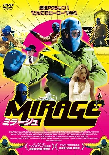 ミラージュ Dvd 映画 Amazon