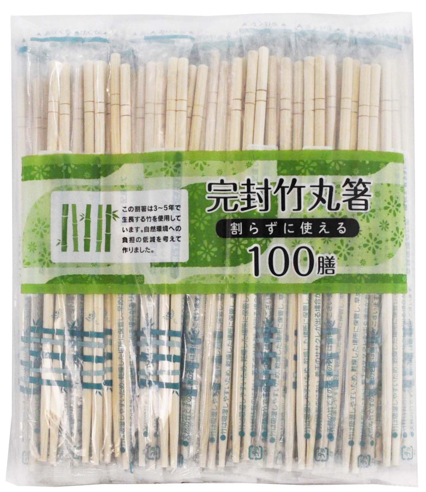 岡部 OKB 割り箸 竹丸箸 ポリ完封 個包装で衛生的 割らずに使える 爪楊枝なし 100膳 約長さ20cm×直径5mm PB-356商品画像