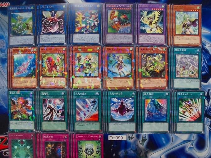 Amazon 遊戯王精霊獣 霊獣使い リンク入り デッキ パーツ まとめ 50枚 ｄ 099 おもちゃ ホビー