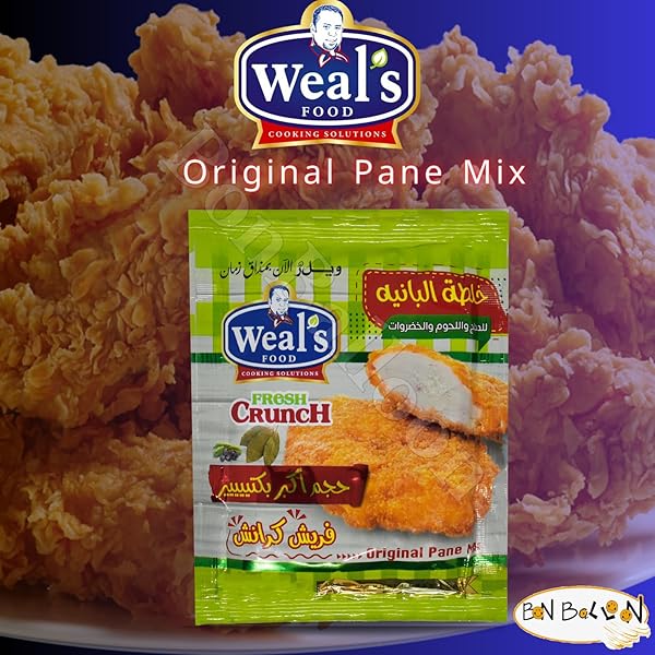 WEALS FOOD ORIGINAL PANE MIX POWDER FRESH FOR PERFECT FRIED CRISPY FRIED FRY CRUNCH COOKING HERBS SPICES BANIH PANNE HERB SEASONING SPICE HERBAL (4 PACK = 11.99 OZ / 340 GM) ويلز خلطة البانيه