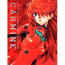 Flcl archives: アニメスタイル編集部: 9784902948202: Books - Amazon.ca