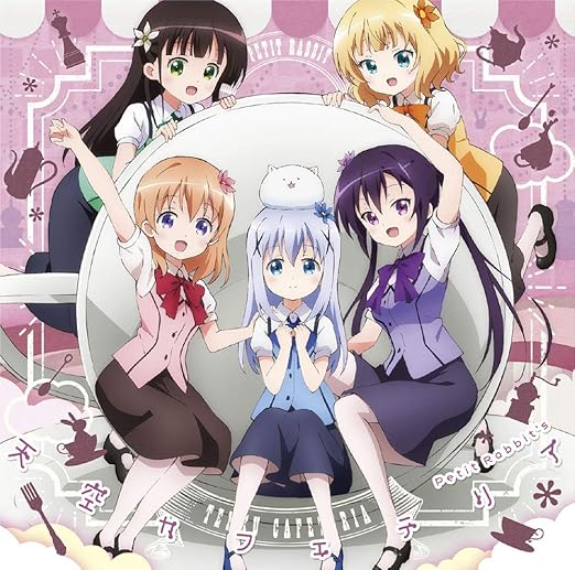 Amazon 天空カフェテリア 初回限定盤 Tvアニメ ご注文はうさぎですか Bloom オープニングテーマ Petit Rabbit S アニメ ミュージック