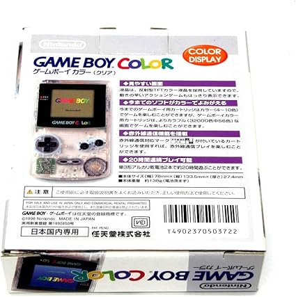 Amazon ゲームボーイ カラー クリア メーカー生産終了 本体 周辺機器