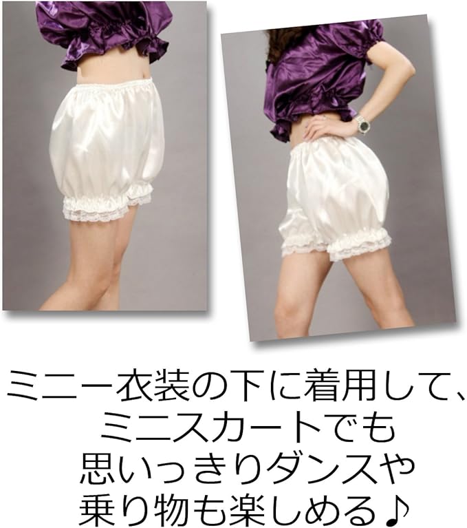 Amazon Alice In Wonder Forest ミニーちゃん かぼちゃパンツ ドロワーズ サテン 見せパンツ ハロウィン フリー 大きいサイズ ディズニー 白 キッズコスチューム おもちゃ