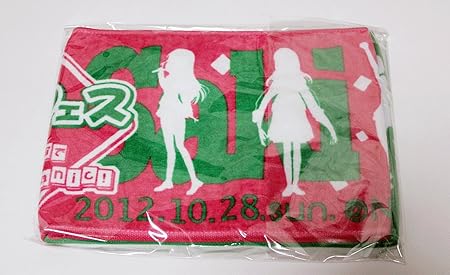 Amazon 咲 Saki フェス 咲 Saki フェス タオルマフラー 阿知賀女子 千里山 小林立 五十嵐あぐり 中野サンプラザ 咲フェス 全国編 阿知賀編 アニメ 萌えグッズ 通販