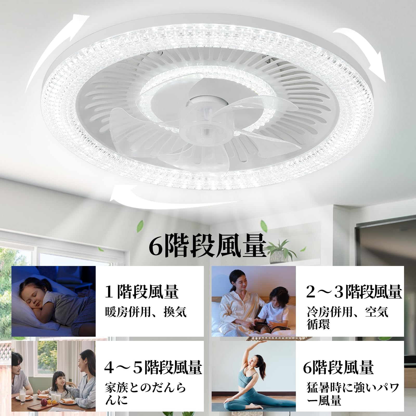 Ceiling Fan Light, 19.7 inches (50 cm), Fan, 2-in-1, APP Remote Control, LED Ceiling Light, Ceiling Light with Fan, PSE Certified, Daylight Color, Daylight Color, Daylight White, Bulb Color, No