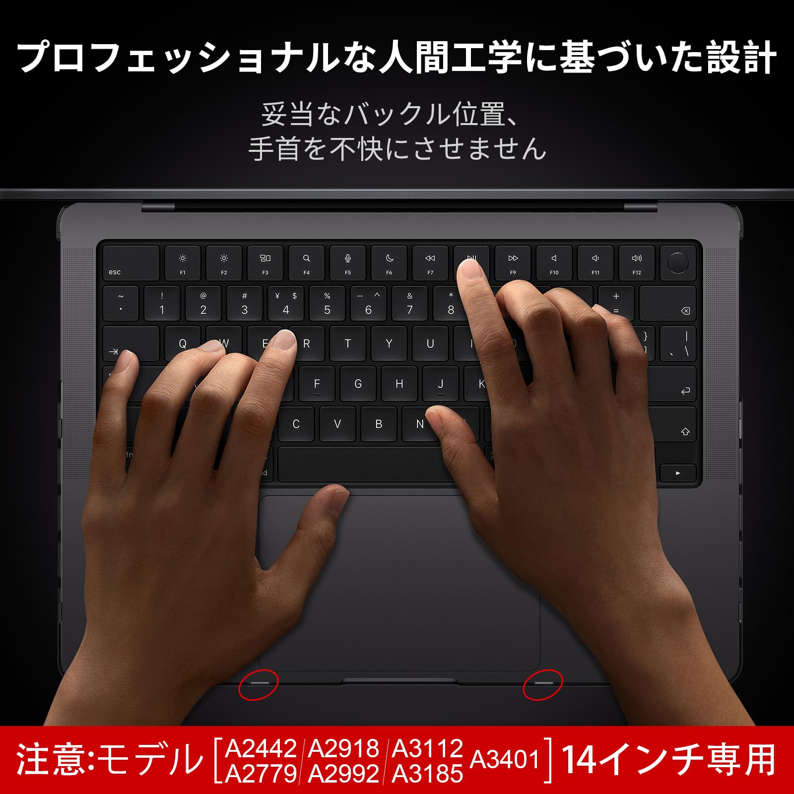 Soonjet 対応 MacBook Pro 14インチ用ケース 2024-2021 M4-M1 Pro/Max [公式カラー100%マッチ] [サイエンティフィックスリム] A3112 A3185 A3401 A2992 A2918 A2779 A2442 ノートパソコン用保護ハードケース マットカバー - スペースブラッククリア