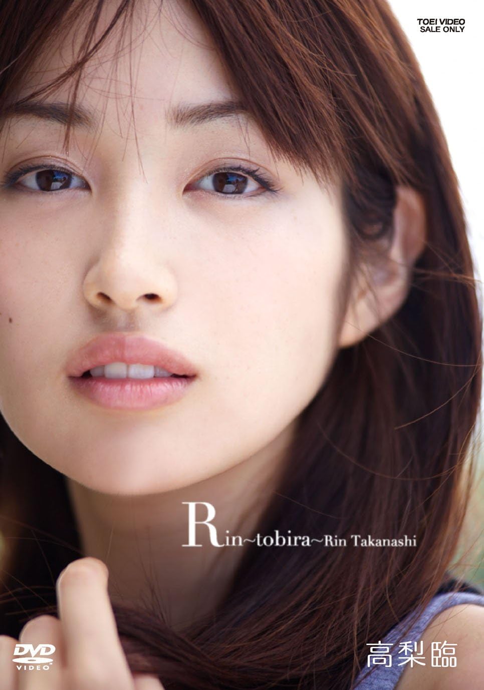 高梨臨ファーストdvd Rin Tobira Amazon Co Uk Dvd Blu Ray