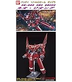 Amazon.com: Bandai Hobby #28 RX-78 Gundam GP03 Dendrobium Orchis 1