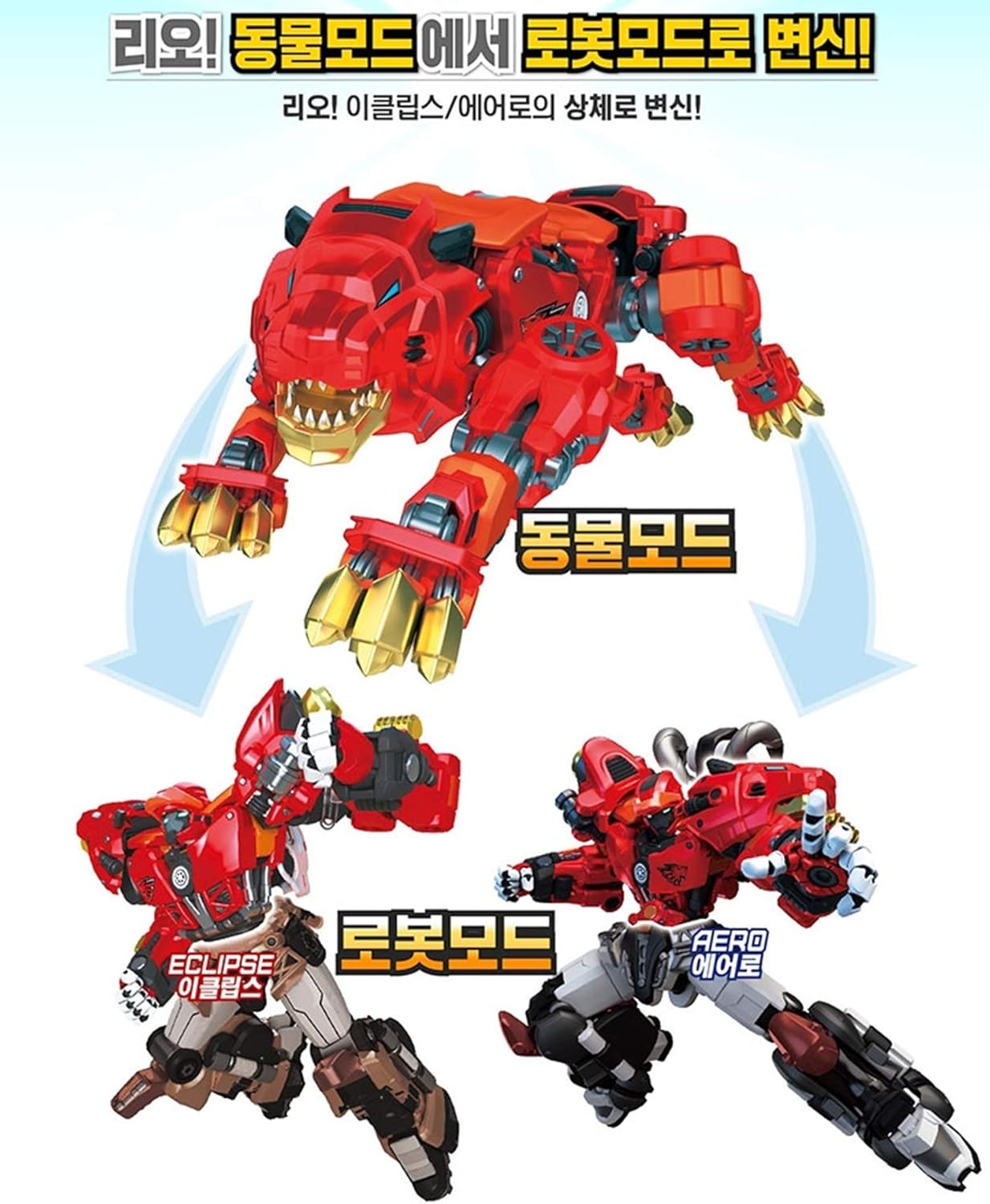 Amazon メタリオン Metalions リオ 変形ロボット マルチカラー 並行輸入品 ロボット 子ども向けフィギュア おもちゃ