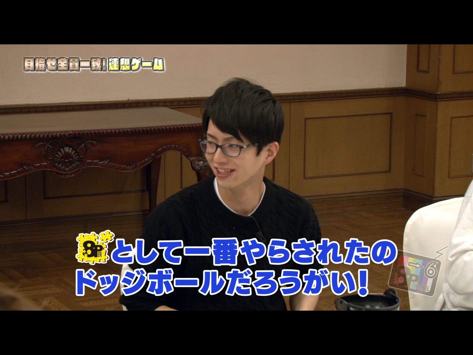 Amazon Co Jp 8p Channel 6 畠中祐 野上翔 八代拓 榎木淳弥 ランズベリー アーサー 髙坂篤志 益山武明 千葉翔也 Generic