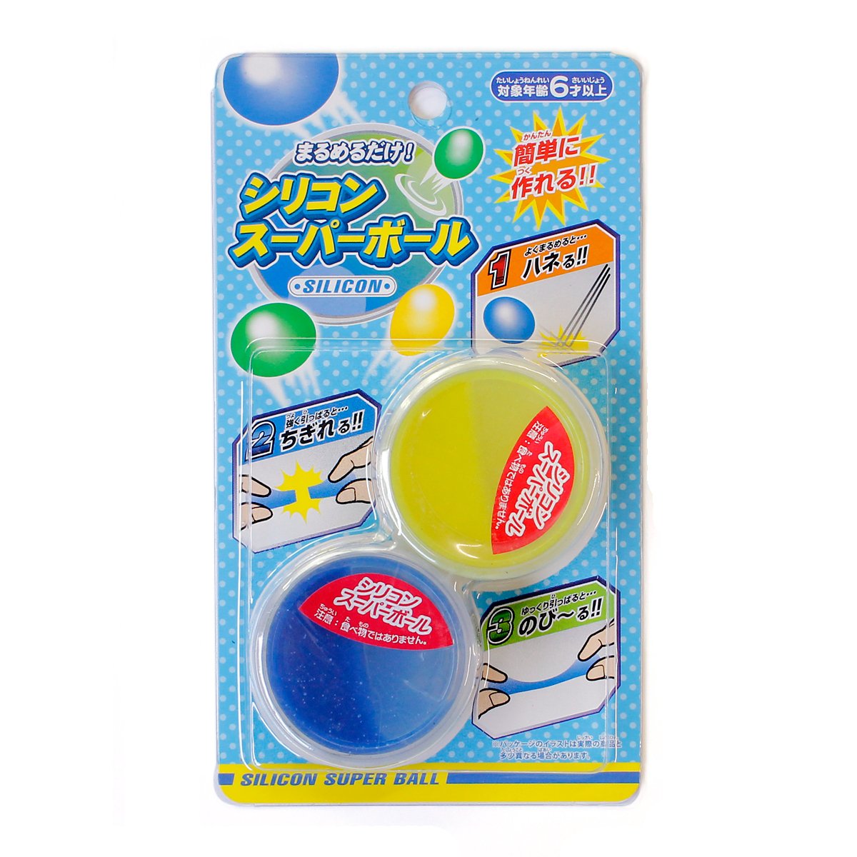 最新スーパー ボール イラスト かわいいディズニー画像