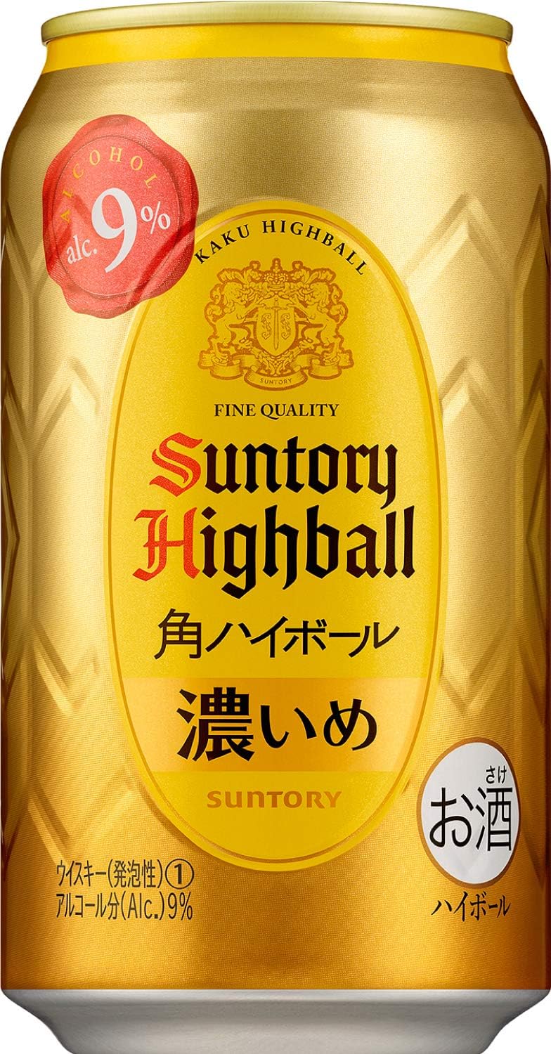 コンビニで買えるハイボールのオススメ銘柄7選 オヤスミキブン