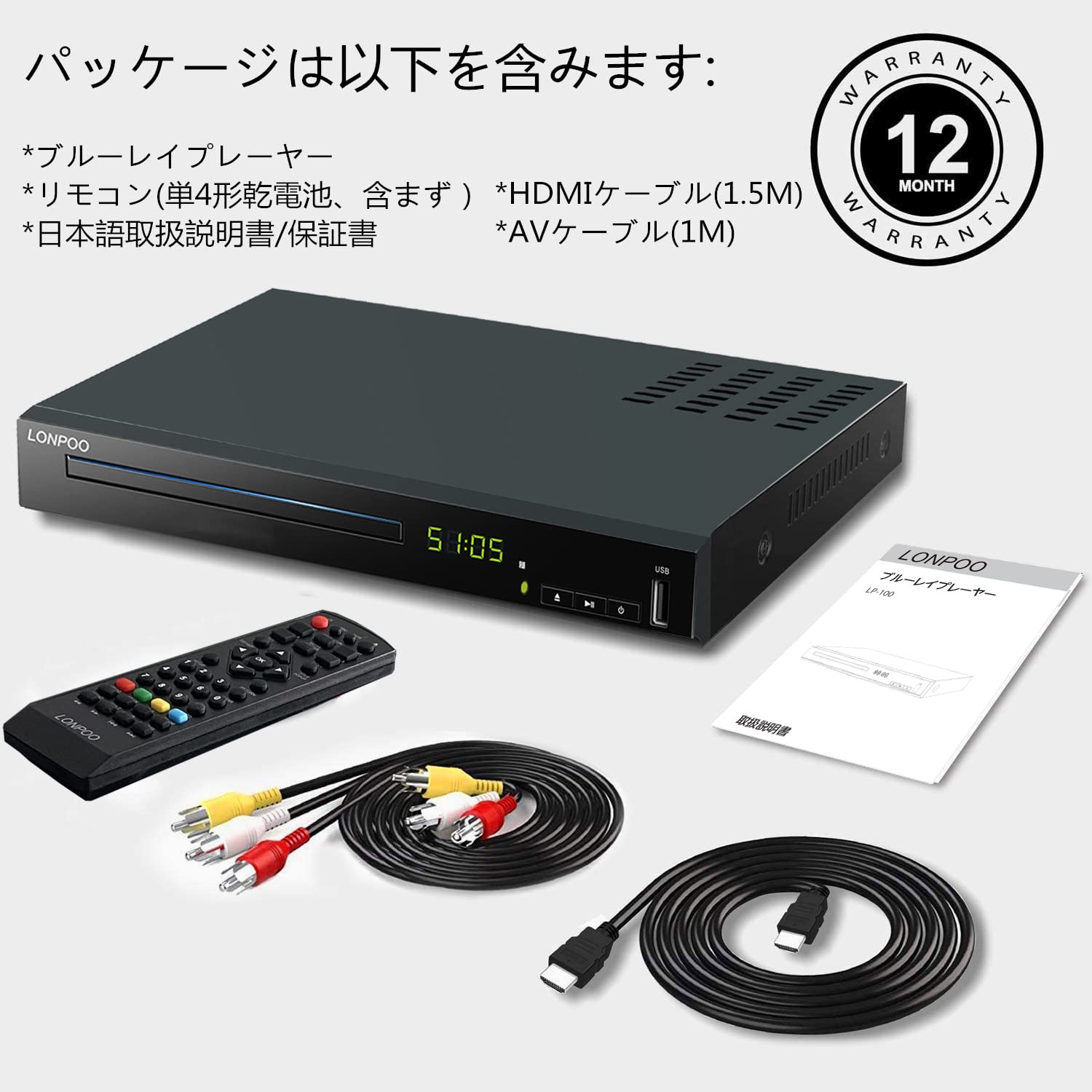 プレーヤー LONPOO Blu-ray Disc Player Blu Ray DVD Player,LONPOO Full HD Blu-ray Disc Player with Easy