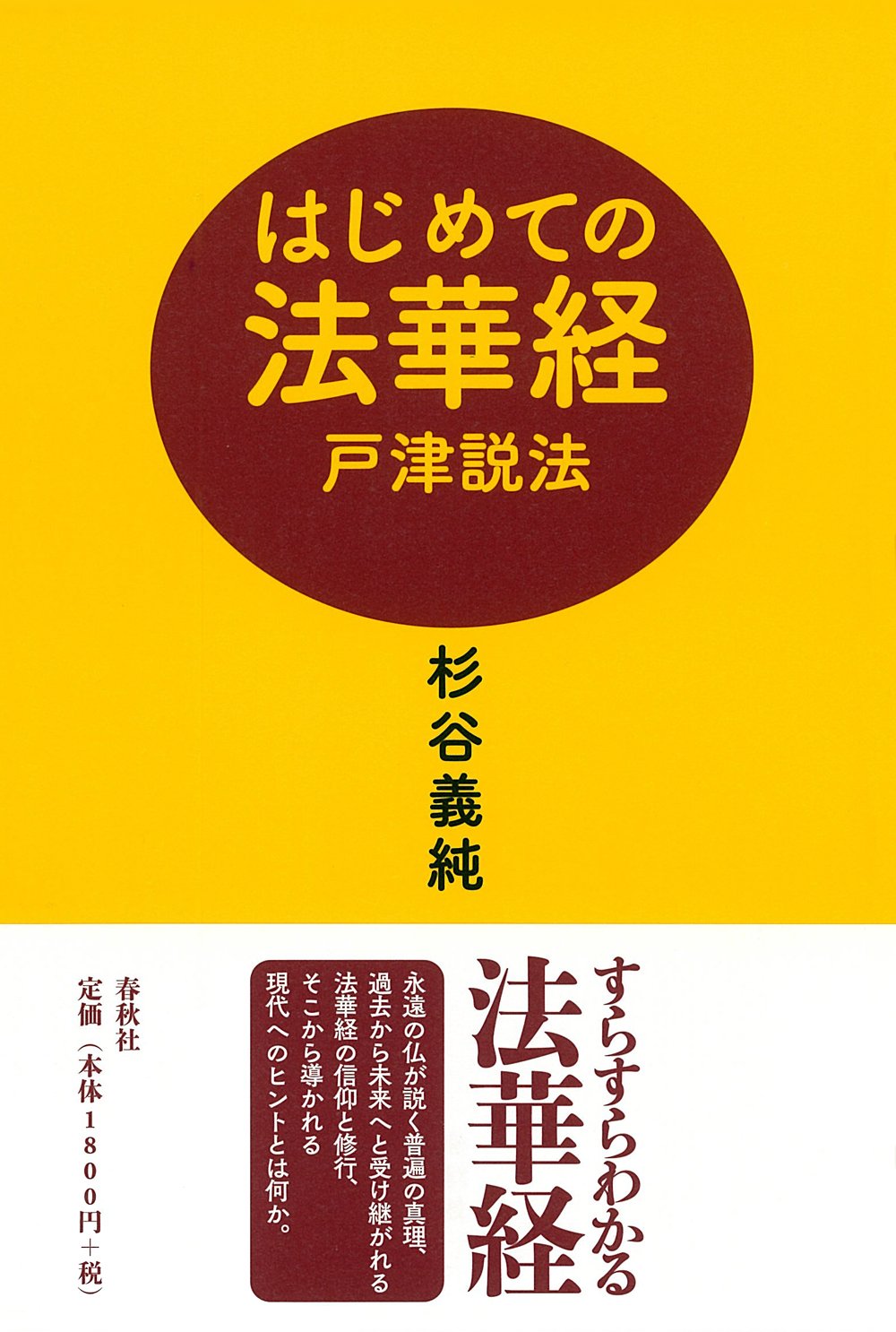 Книга записная A5 128лист collezione книга записная чемпиона 1283196 проф-пресс (9785378131969)