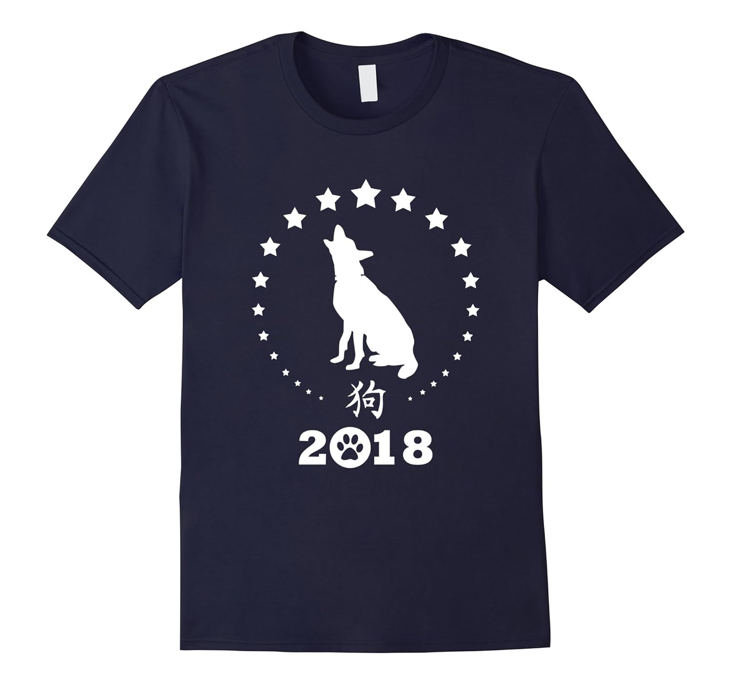 Year of the Dog 2018 Chinese New Year TShirt I-ANZ