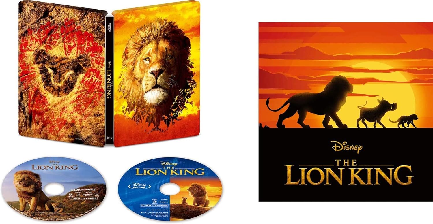 Amazon Amazon Co Jp限定 ライオン キング 4k Uhd Movienex スチールブック オリジナルウォッシュタオル付き 4k Ultra Hd ブルーレイ デジタルコピー Movienexワールド Blu Ray 映画