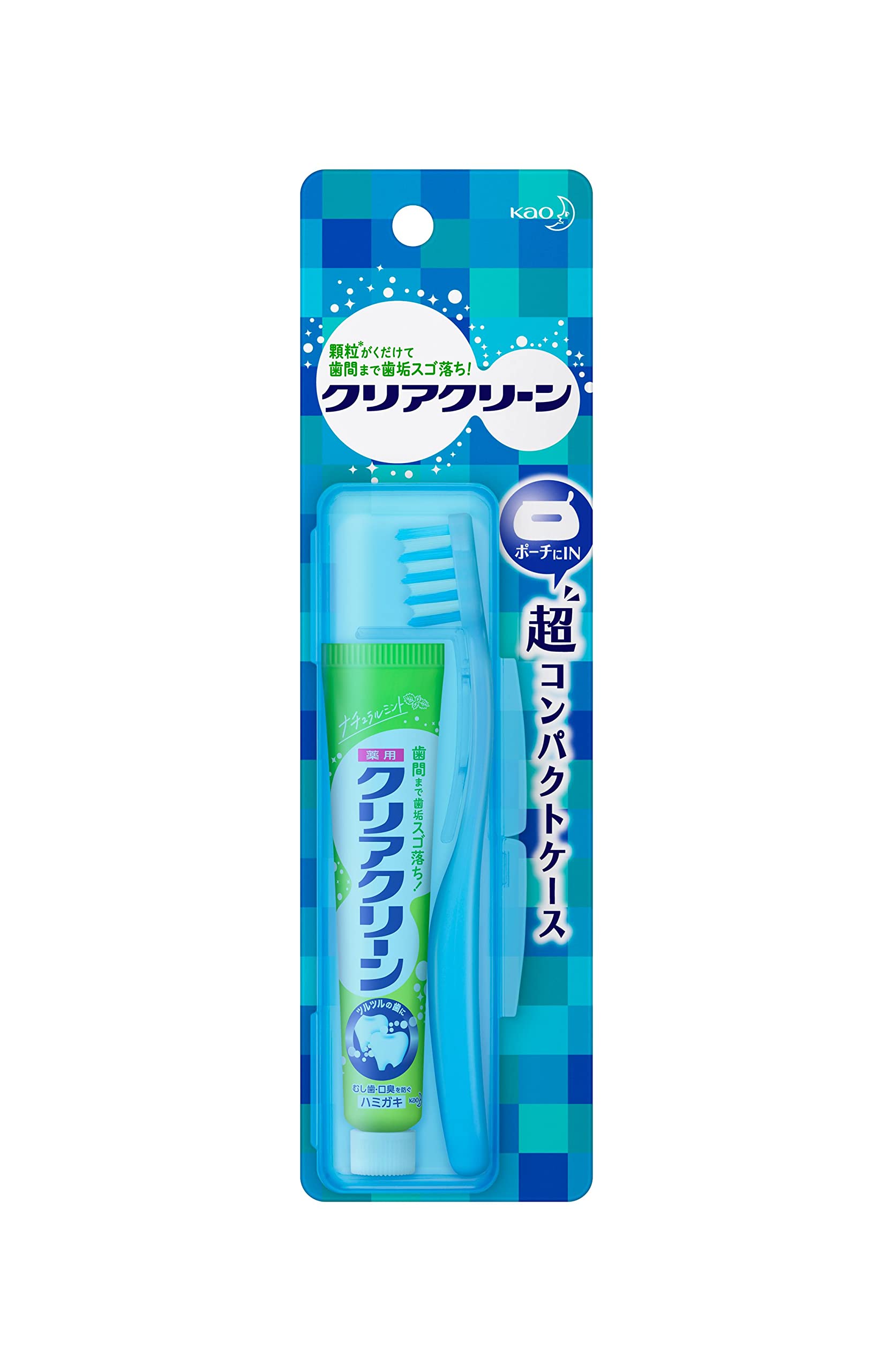 クリアクリーン 携帯用 超コンパクトケース商品画像