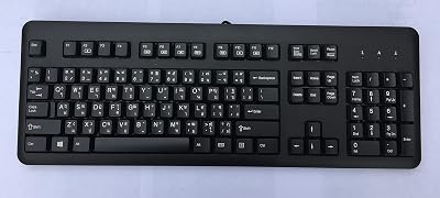 HP Thai Keyboard USB Language Computer Keyboard
