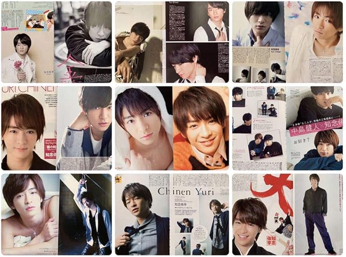 Amazon Co Jp Hey Say Jump 知念侑李 切り抜き 100枚 ホビー 通販 Amazon Co Jp Hey Say Jump 知念侑李 切り抜き 100枚 ホビー 通販