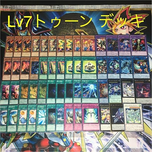 Amazon Co Jp レベル7トゥーン 伝説の黒石 トゥーンのもくじ チキン