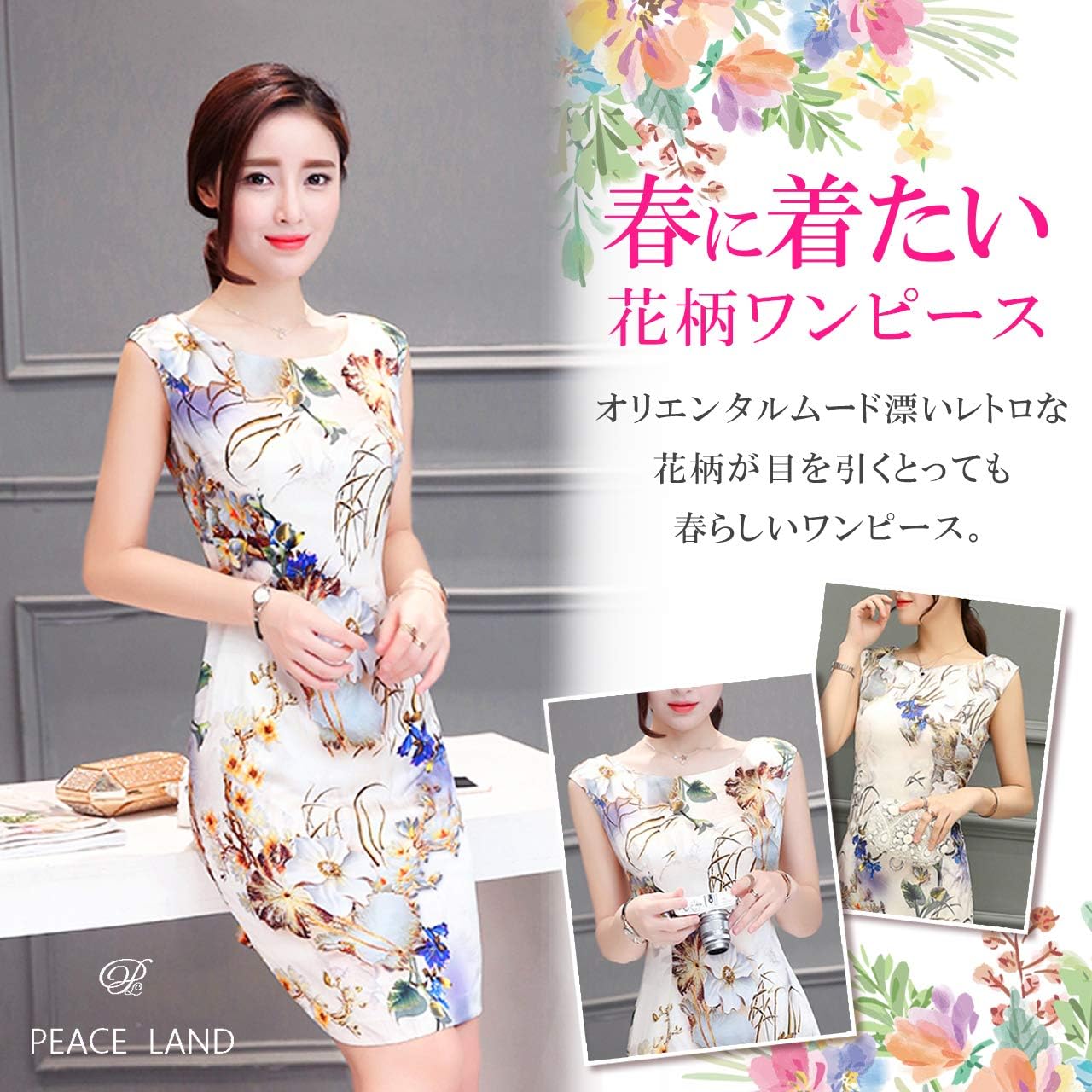 Amazon Peace Land ピースランド エレガント ボタニカル ワンピース タイト 花柄 フェミニン 着やせ レディース 白 Xxl ワンピース チュニック 通販