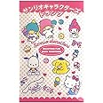 Sanrio Characters Playing Card Hello Kitty, Little Twin Stars, My Melody, Cinnamoroll, Pompompurin, Pochacco 3.5in x 2.4in x 0.7in with Paper case