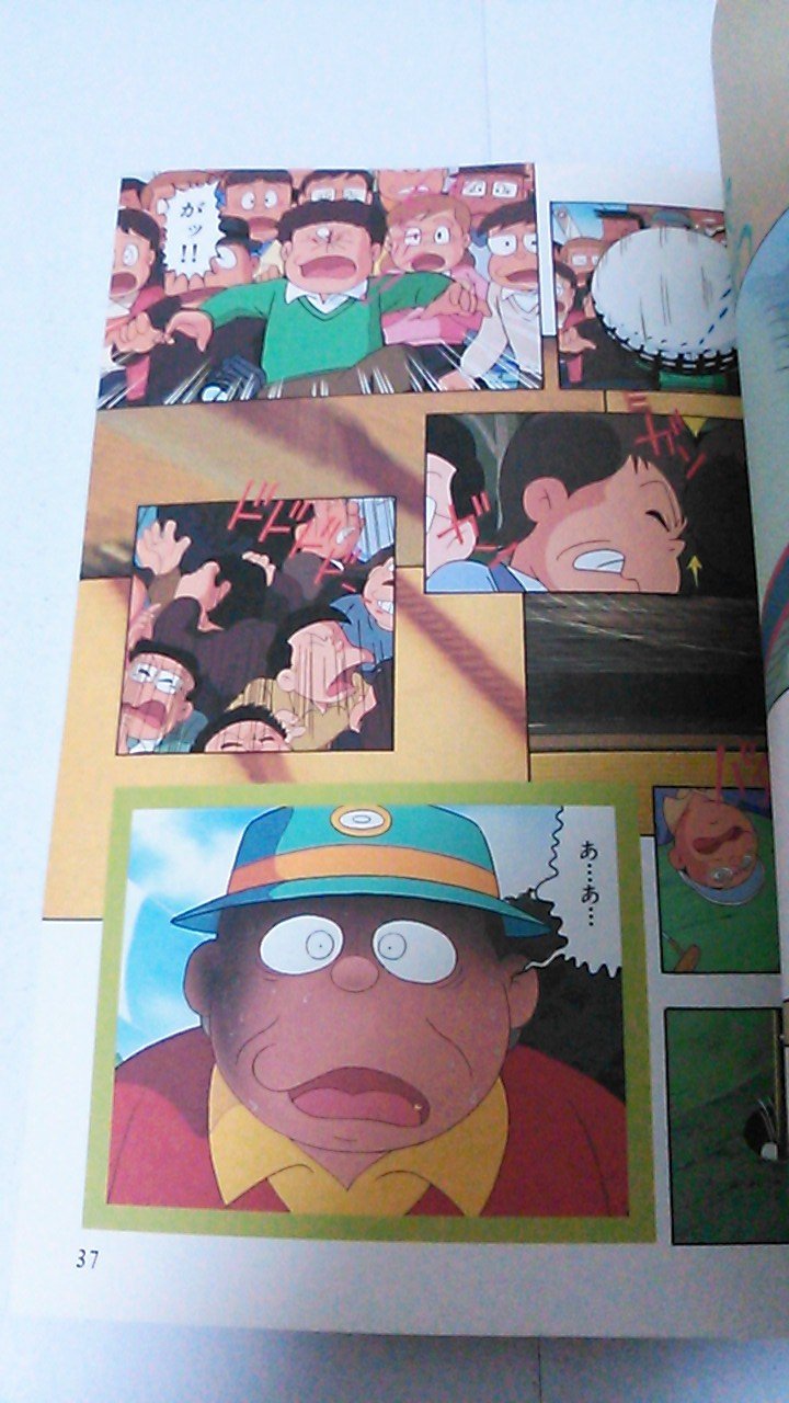 笑ゥせぇるすまん 23 アニメ版 中公コミックス スーリ 藤子 不二雄a 本 通販 Amazon