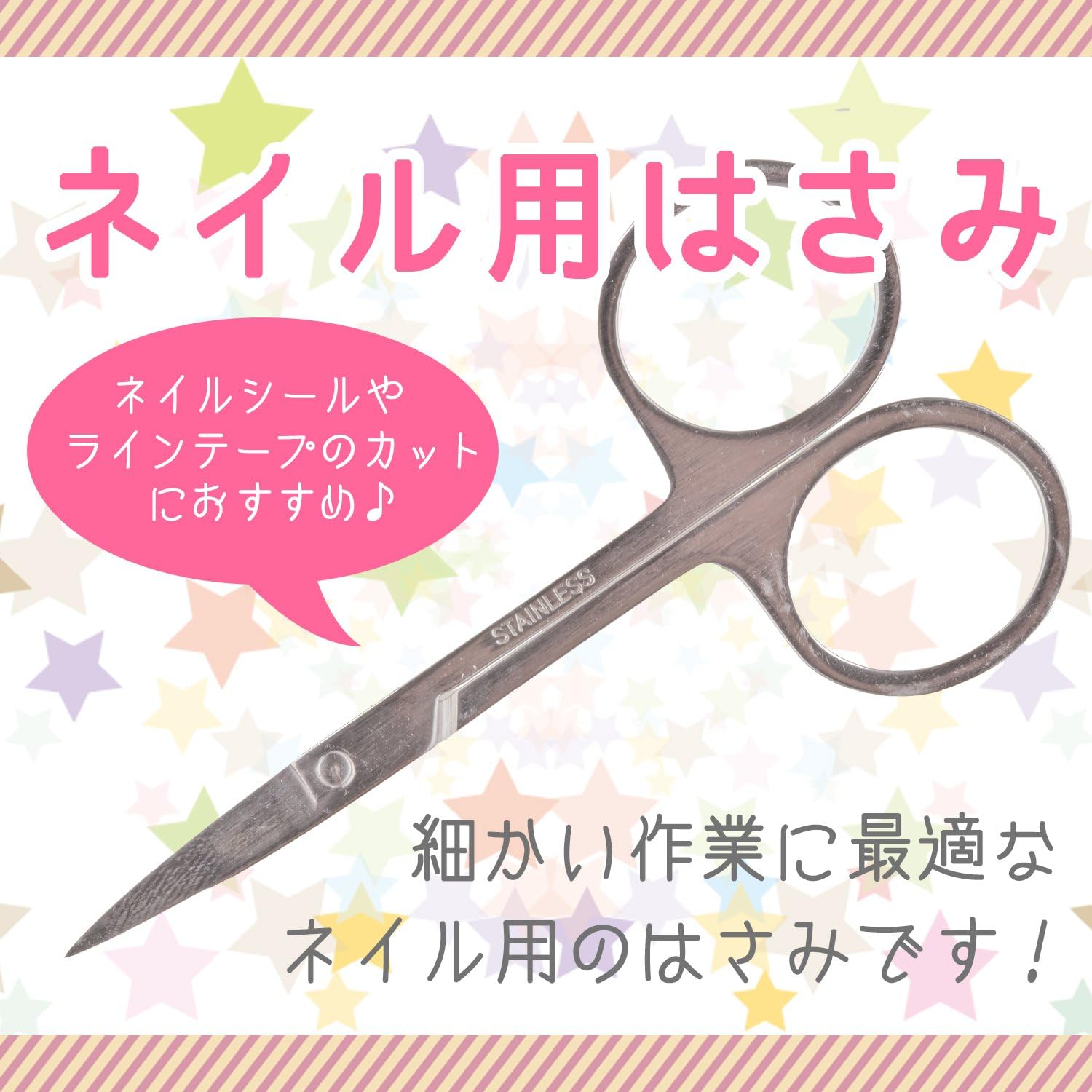 Amazon Co Jp ネイル ハサミ シザー ビューティー Amazon Co Jp ネイル ハサミ シザー ビューティー