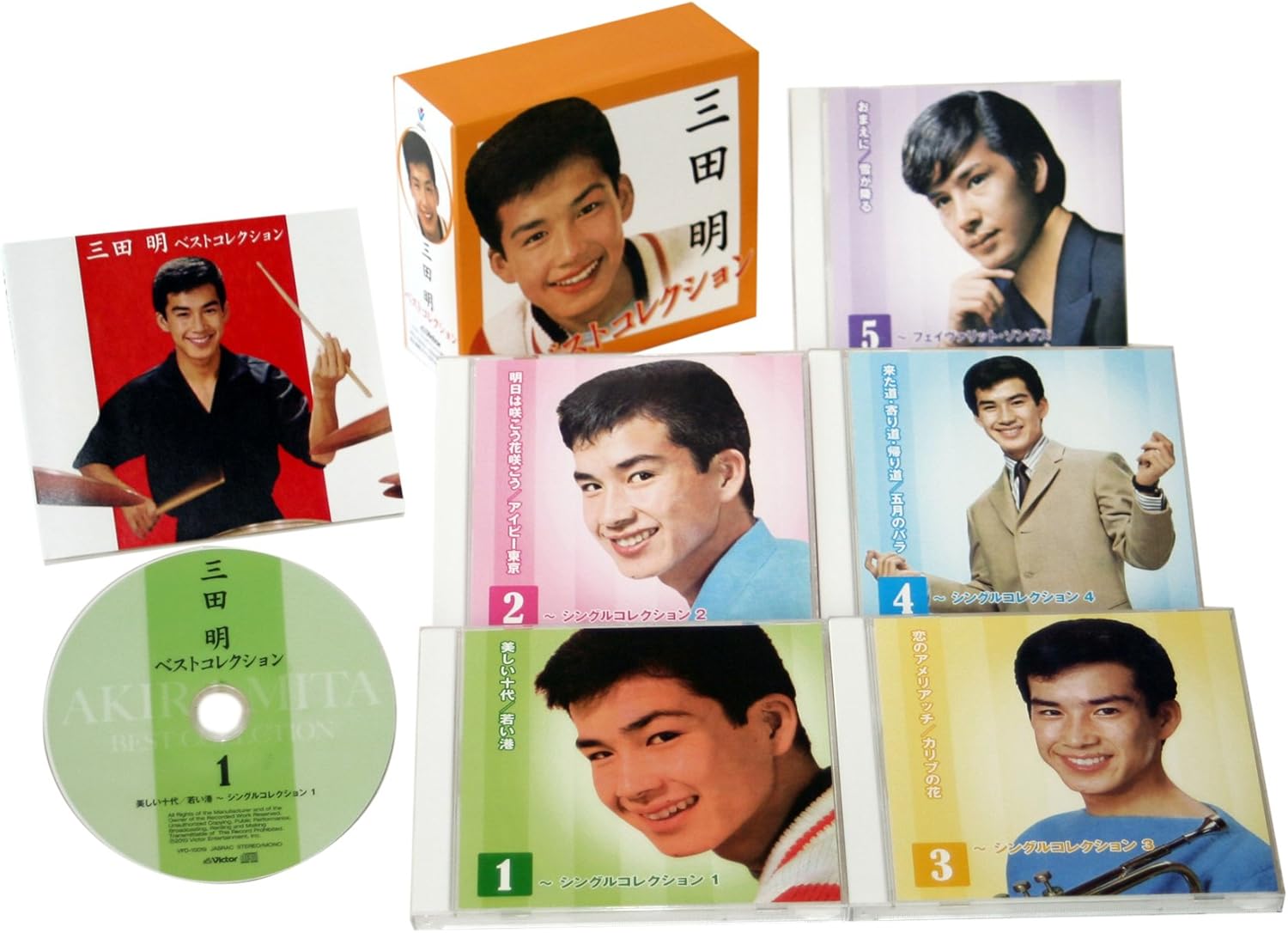 三田 明ベスト コレクション Amazon Co Uk Cds Vinyl