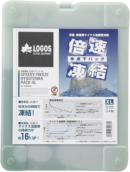 Amazon ロゴス 保冷剤 倍速凍結 長時間保冷 氷点下パックxl 奥行25 5cm 幅19 5cm 高さ3 5 Cm ロゴス Logos 保冷剤