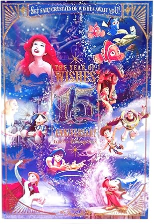 Amazon ディズニーシー 15周年 ザ イヤー オブ ウィッシュ 16 ポストカード ハガキ カード ミッキー アリエル 他 ディズニーシー限定 おもちゃ おもちゃ