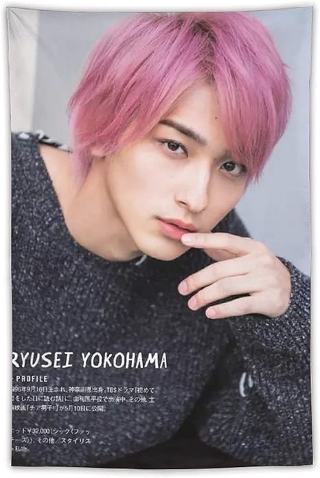 Amazon Co Jp 横浜流星 タペストリー インテリア 壁掛け おしゃれ 室内装飾 多機能 寝室 カーテン おしゃれ 個性ギフト 新築祝い 結婚祝い プレゼント ウォール アート 100cm 150cm ホーム キッチン